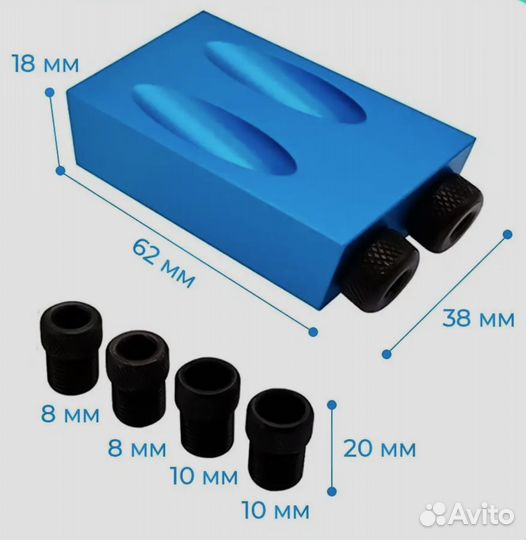 Кондуктор под 