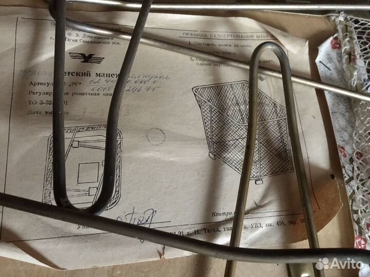 Кукольный манеж пр-во увз, 1991 г