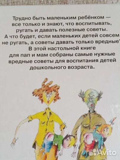 Книги для детей