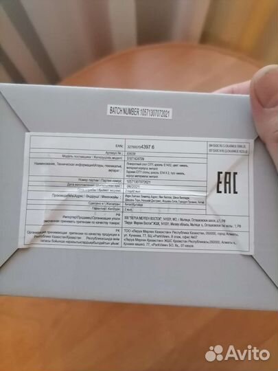 Споты светильники