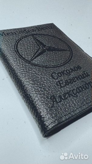 Именная обложка для документов с гравировкой