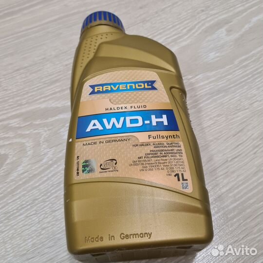 Халдекс Ravenol AWD-H