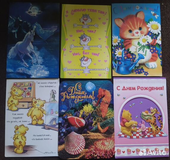 Открытки- 21шт 1990-2000г