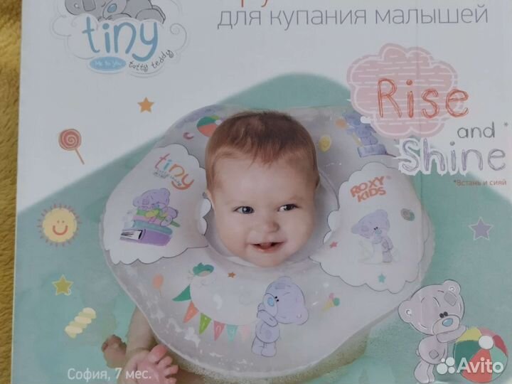 Круг на шею для купания