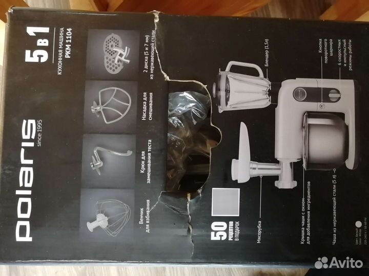 Кухонная машина Polaris