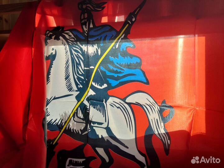 Флаг города Москва. Новый. Уличный большой