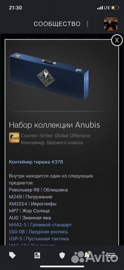 Скины кс го