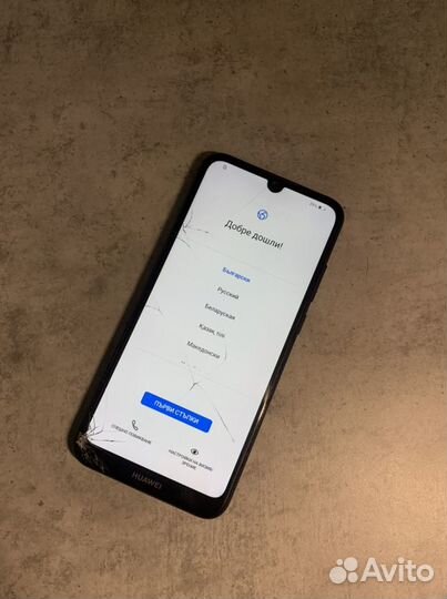 Huawei Y6 2019