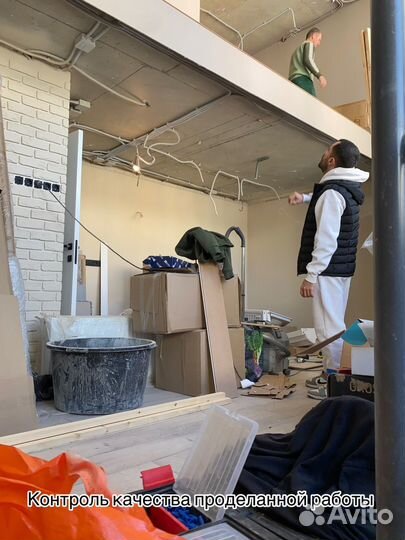 Ремонт и отделка квартир