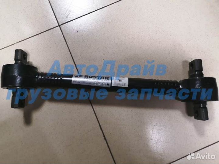 Тяга реактивная Ивеко Траккер 582 мм