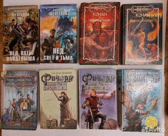 Книги жанра 