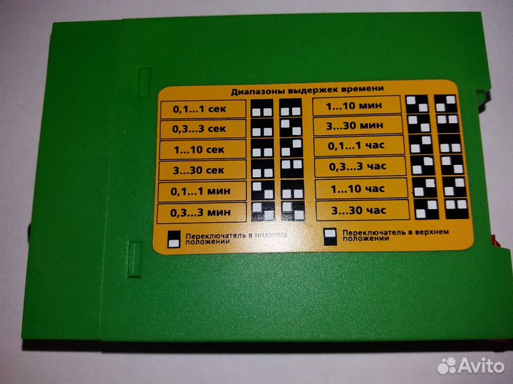 Реле времени вл-64Н1