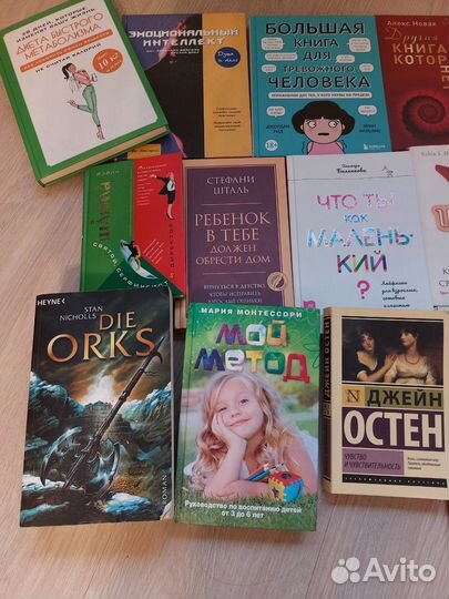 Шарма, Новак, Зеланд