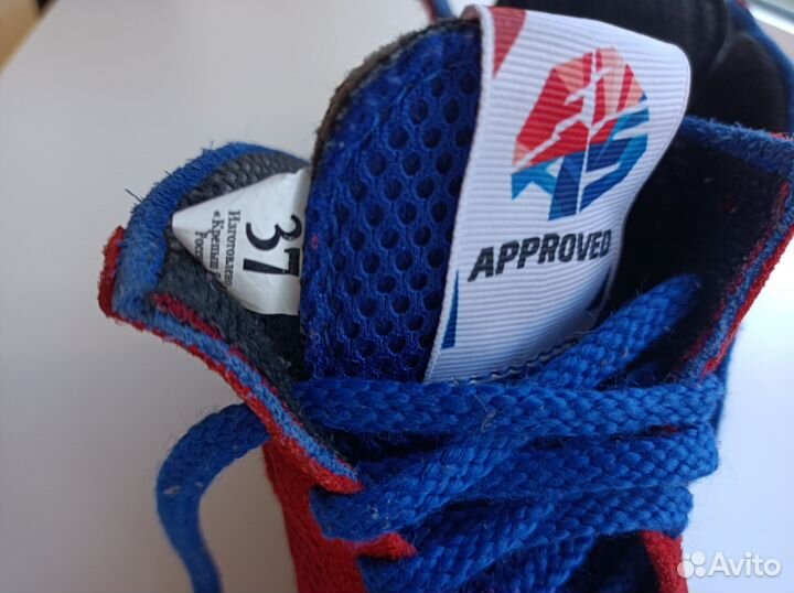 Борцовки Крепыш Я, размер 37