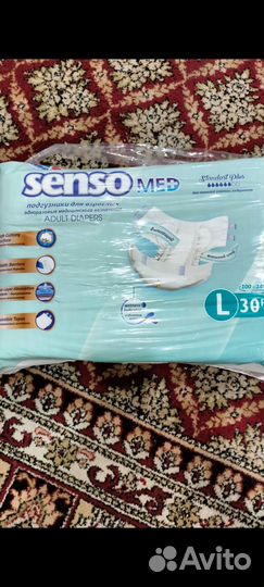 Памперсы для взрослых senso 3