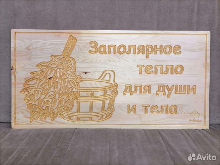 Изготовление рекламных/информационных табличек