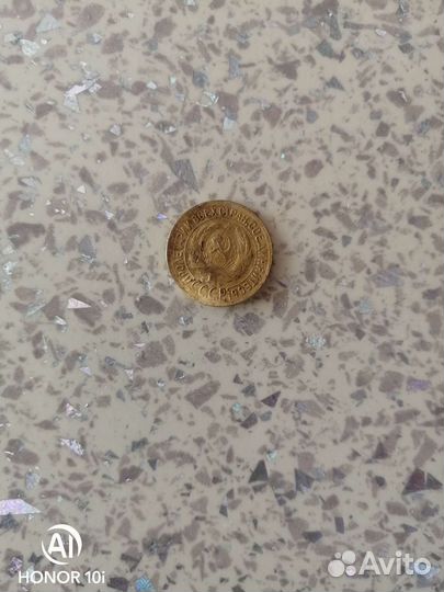 Монеты СССР 1 копейка