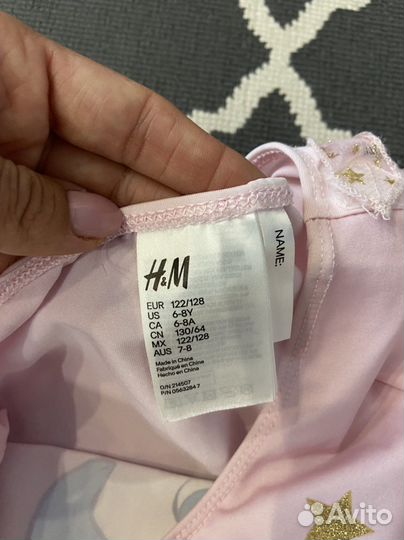 Карнавальные костюмы hm