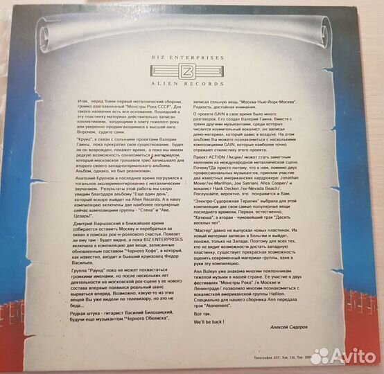 Виниловые пластинки