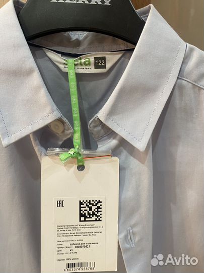 Рубашка для мальчика Sela 122 рост