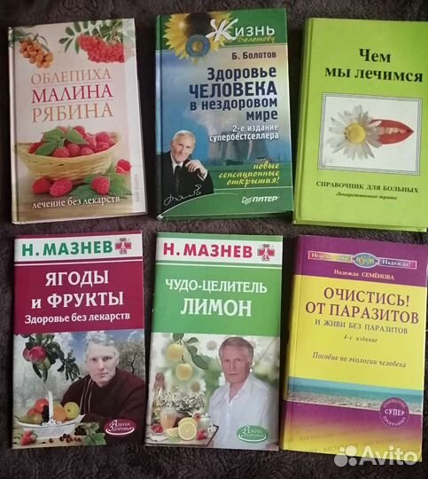 Комплект книг