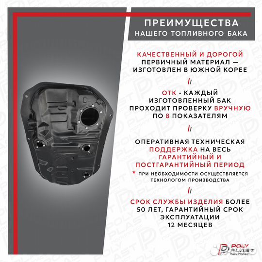 Топливный бак Mitsubishi Lancer 9 Classic