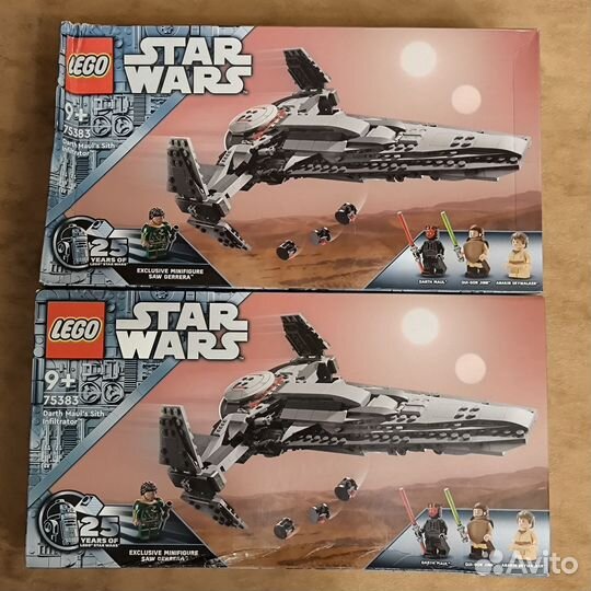 Lego Star Wars 75383 Darth Maul's Sith Infiltrator