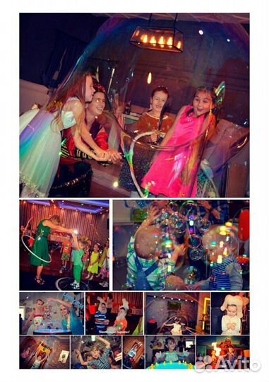 Аниматоры, Выпускные, Фокусы, большой Мишка