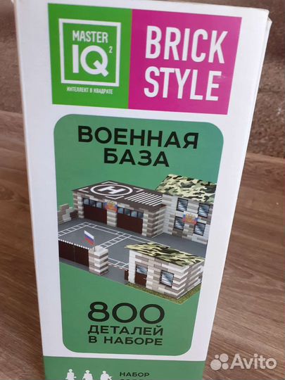 Конструктор Brick Style Военная База, 800 деталей
