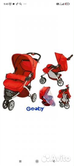 Детские коляски