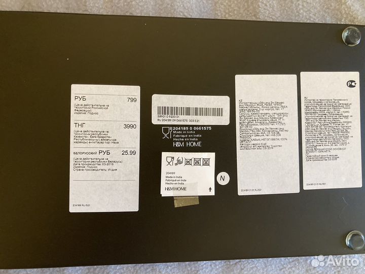 Поднос h&m home