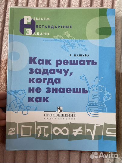 Учебник ЕГЭ по информатке