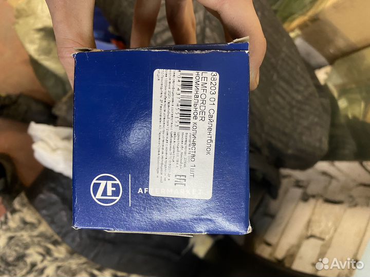 Сайлентблок Рычага Подвески