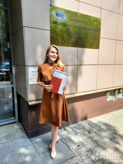 Репетитор по английскому языку