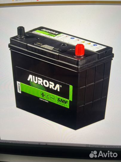 Аккумулятор