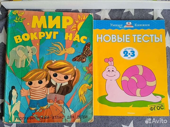 Говорящая азбука +книги