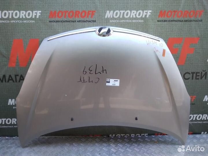 Капот Тойота Виш ZNE10 (2 модель) светлый А029