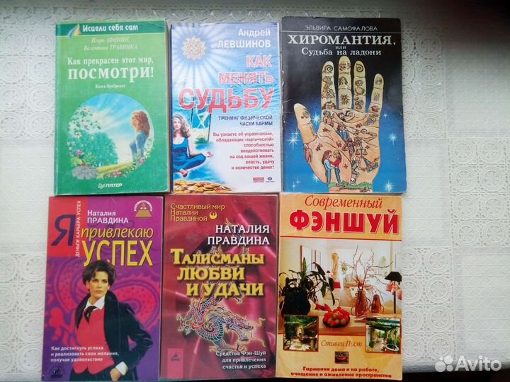 Книги разные