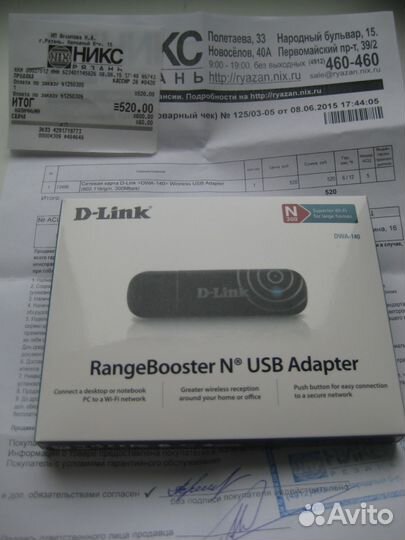 Беспроводной адаптер wi-fi