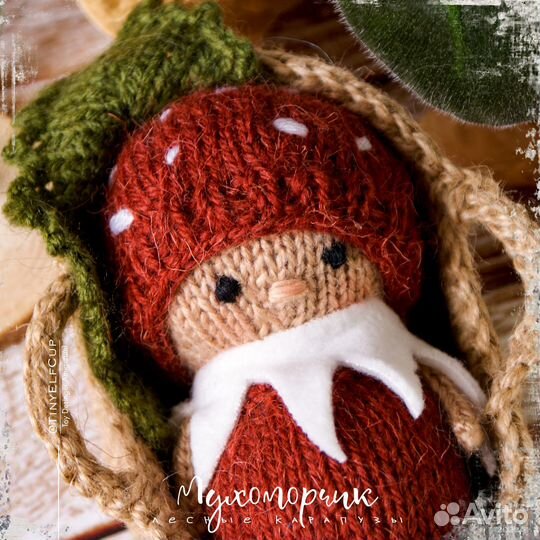 Кукла Мухоморчик вязаная игрушка