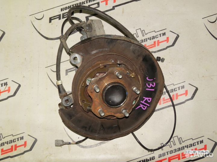 Ступица nissan teana J31 PJ31 задняя правая ABS 2WD 43202CN000