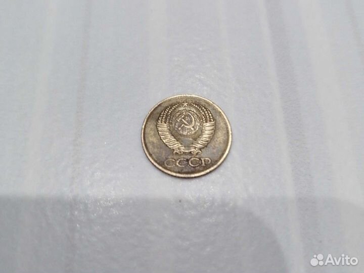 Монета СССР 1 копейка 1985 года