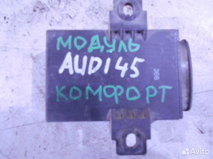 Блок комфорта Audi 100 C4 (1990—1994) 38076