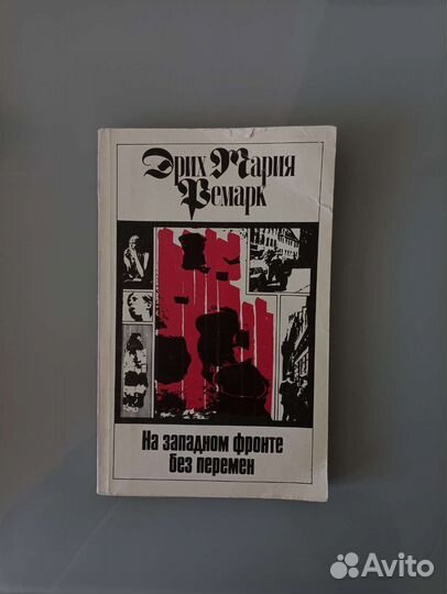 Книги, художественная литература