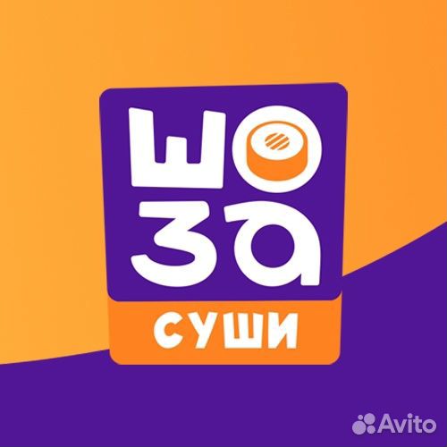 Повар сушист