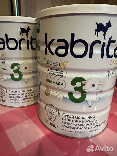 Смесь кабрита 3