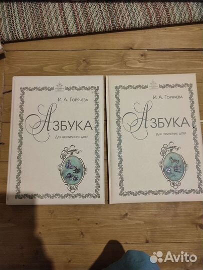 Учебники и пособия ркш для дошкольников