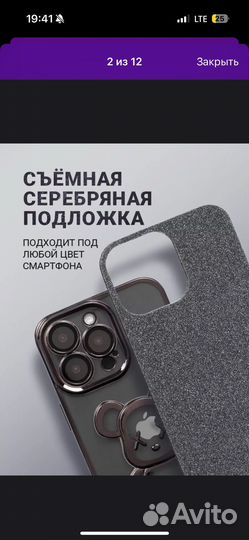 Чехол 15 pro kaws