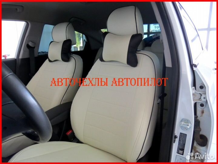 Чехлы Автопилот Kia Rio 4 из экокожи белые Классик