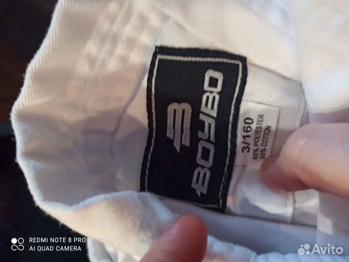 Кимоно для айкидо